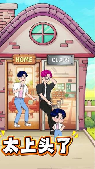 小朋友能完成作业顺利回家吗? #动画 #猎魔女团