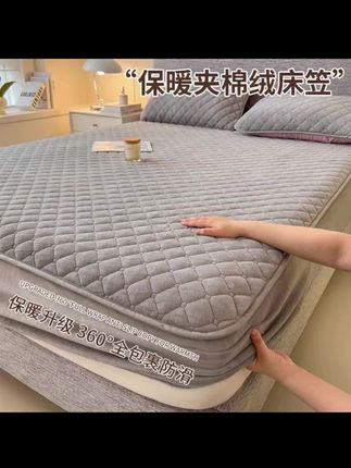 #床笠#床盖 #床盖三件套