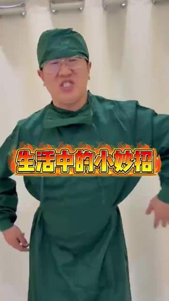 1.蓝色尖叫+脉动 2.水溶c加外星人 3.东方树叶加羽歌茯苓 4.紫色尖叫加纯牛奶#生活小妙招