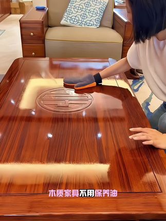 #红木家具保养 #木质家具保养 #木质家具保养蜡 #实木家具 #好物推荐🔥