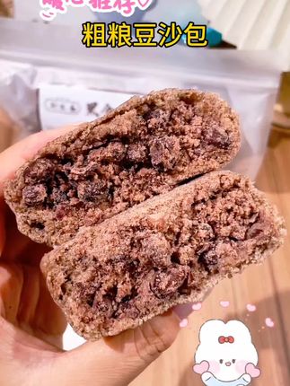 粗粮豆沙包,满满的红豆馅料,吃起来松软化渣@DOU+上热门 #每日分享 #看过来 #减脂好物 #抖音推荐好物 #健康零食