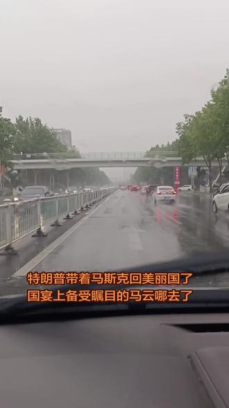 回忆马云经典语录,国宴上备受瞩目的马云哪去了#马云语录