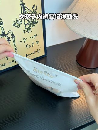 女孩子的内裤不能穿太久,一定要勤洗勤更换#贴身衣物 #冰冰凉凉 #透气舒适