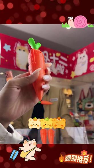 疯狂动物可爱胡萝卜录音笔网红圆珠笔文具学生小巧录音器#胡萝卜录音笔 #录音笔 #录音器 #小巧录音笔 #录音笔推荐