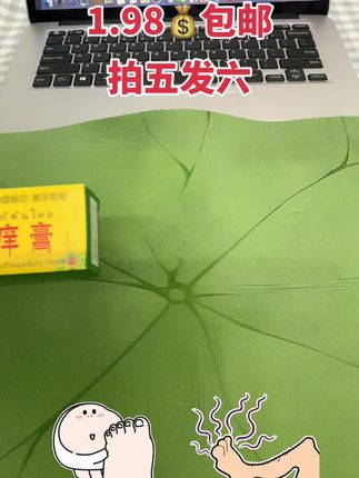 终于到货了,真的超好用!还没试过的家人们快来试试呀#超便宜超划算 #草本植物 #强烈推荐 #真的很好用 #皮肤