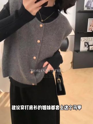 真心建议穿打底衫的姐妹一定要入手这个马甲,一年四季都能穿!不仅能内搭,还能外穿,衬衫,风衣,羽绒服都好看#马甲#针织马甲 #高级感穿搭 #强烈推荐 #气质穿搭