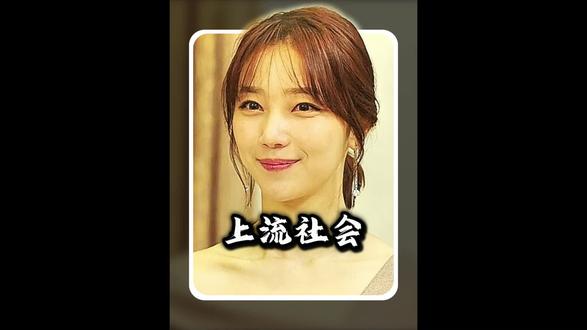 上流社会:一口气看完韩国犯罪电影《上流社会》