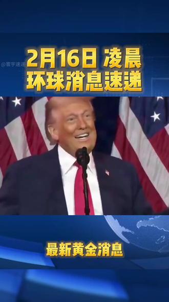 央行疯抢,黄金冲破5000美元 #金价#金价预测#黄金#国际财经#贵金属