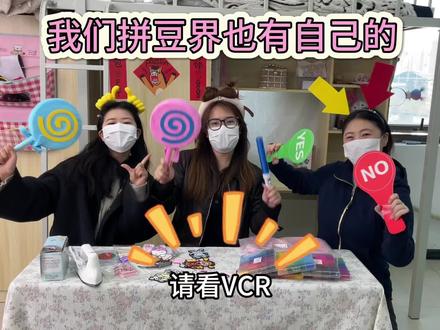 我们拼豆届也有自己的蜜雪冰城!#拼豆#蜜雪冰城#手工diy#解压#甜贝熊拼豆