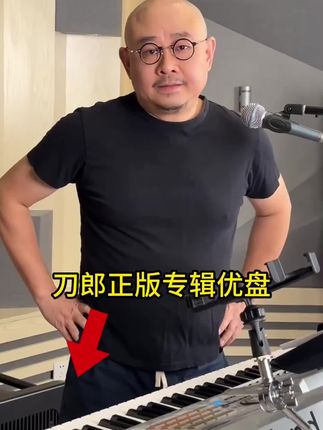 刀郎正版优盘来了!刀迷的福利来啦#刀郎 #刀郎专辑 #我的刀郎情结 #车载u盘 #刀郎正版专辑