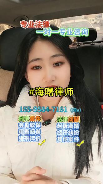 在海曙有办案经验丰富、胜诉率高的律师事务所吗?找我们;我们以综合型律师事务所作为后盾,精英律师团队作战,可为您提供解答法律难题!#海曙律师 #海曙律师事务所 #海曙律师咨询 #海曙刑事律师 #海曙离婚律师