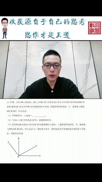 24-25期末高新一中第23题 24-25期末高新一中第23题