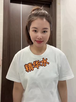 仁和匠心这瓶精华水也太好用了吧!180ml大容量能用超久,补水锁水效果绝了,直接做水疗都不心疼,所有肤质都适配,小黄车赶紧冲别等!#精华水 #精华水推荐 #二裂酵母 #二裂酵母精华 #化妆分享
