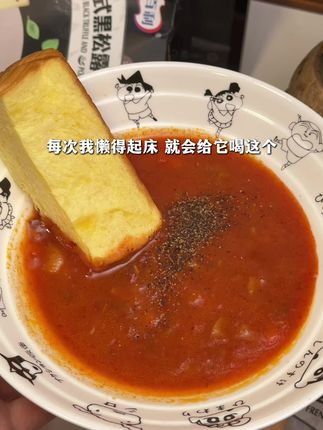 天气越来越冷!早上来一碗热乎乎的罗宋汤也太舒服了!#罗宋汤 #浓汤 #早餐吃什么 #速食美食 #妈呀太香了