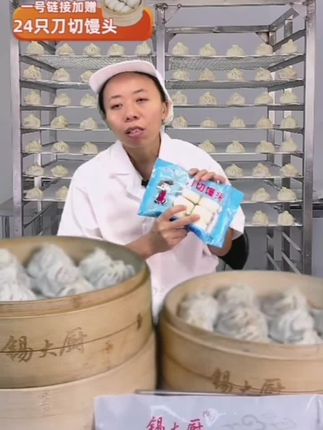 只无锡小笼包新鲜传统手工江南风味鲜香#小笼包#包子#小笼包