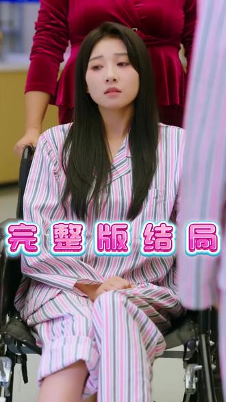 失控炙宠后续结局 短剧失控炙宠后续剧情
短剧《失控炙宠》的剧情简介
失控炙宠的男主是由谁扮演的?
失控炙宠晏昀野人设
失控炙宠角色介绍
失控炙宠海报图片
失控炙宠景淮角色
炽宠
王槿
失控炙宠预告
失控炙宠更新时间
失控炙宠角色设定
失控炙宠好看吗
失控炙宠什么时候播
失控炙宠预约
胡家豪新剧失控炙宠
失控 暗恋对象总想撩我
短剧失控炙宠在哪看
失控炙宠
短剧失控炙宠剧情
失控短剧女主是谁
失控炙宠主要演员
救赎失败后我和闺蜜离开了短剧
神医傻妃狠嚣张男主角叫什么名字
夫人修仙捉妖顺便谈恋爱 短剧
失控炙宠上线时间
王槿黄靖州吻戏花絮
胡家豪变形计城市介绍视频
短剧卿本无双
失控炙宠花絮
失控炙宠精彩台词
炙宠名场面
炙宠沈暮尧迟珈
失控炙宠短剧
失控炙宠温晚菀角色
炙宠
失控炙宠女主是谁
失控炙宠晏昀野
炙宠小说简介
失控炙宠男主是谁
失控炙宠胡家豪
#失控炙宠 #失控炙宠短剧 #失控炙宠后续 #短剧追到爽 #好剧推荐