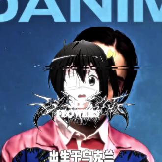 盘点那些失禁的名场面……#歌手丹尼尔 #丹尼尔 #低音炮