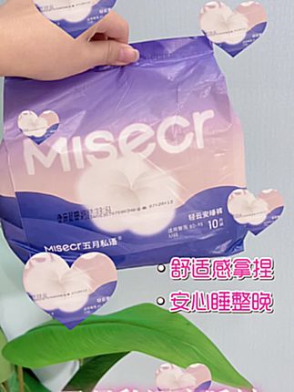 #居家生活技巧 #热门🔥 #一般人不告诉他 #热门视频 #࿆养生就是养健康