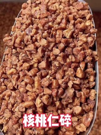 核桃仁碎500g罐装2025年新货核桃粗肉烘焙原料酥脆山坚果零食#追剧小零食 #好吃到停不下来 #核桃仁 #核桃仁碎 #追剧必备零食 @DOU+小助手 @DOU+好生意 @DOU+上热门