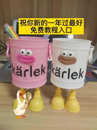 祝你新的一年过最好免费版教程来了。祝你新的一年牛逼#祝你新的一年过最好#剪映#新的一年汪汪汪 #牛逼#最好的时光在路上 #新的一年好运连连 #教程