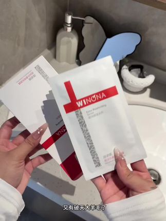 一片里面有满满当当二十五毫升精华液,赶紧拿全家人的手机来薅薇诺娜保湿面膜的大羊毛#面膜 #补水面膜 #薇诺娜面膜