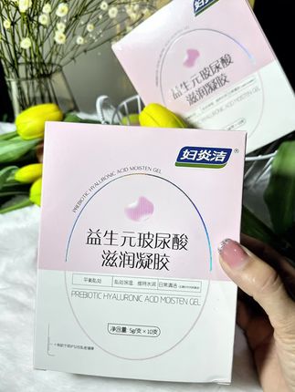 #女性健康 #女性 #私护