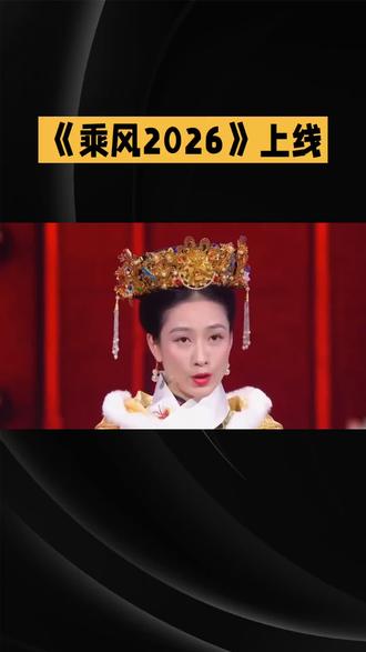 甄嬛传售后封神!安陵容甄嬛世纪连麦