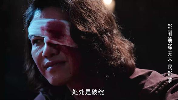 钢铁森林第27集-完