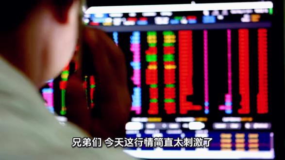 陈小群:预判失策!
1.7亿卖飞!#股票 #股民 #财经