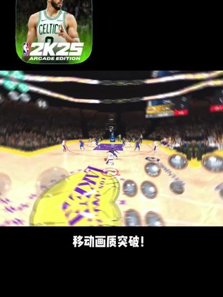 nba25 点击小黄车获取#2k25 #2k25手游
