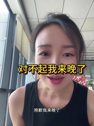 对不起我来晚了,这款牙膏真的去用起来!#益周适 #看过来