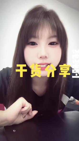 新手主播话术框架 加入粉丝群领取话术框架#主播培训 #新人主播 #直播干货 #直播话术技巧