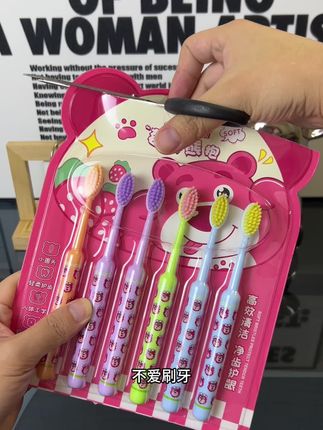 孩子不爱刷牙的,就给他安排这价软毛牙刷,刷毛柔软细腻,不会伤害孩子的牙龈,关键这价到手6支,真的好划算#刷牙 #儿童牙刷 #牙刷推荐 #软毛牙刷 #爱牙护牙