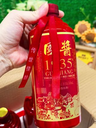 #生活服务热点中心 #白酒 #强烈推荐#喝酒 #国酱1935@DOU +小助手