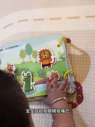 6个月之后就可以给宝宝玩这个撕撕书,宝宝越撕越聪明!还可以培养宝宝专注力#早教益智玩具 #撕撕书早教 #宝宝启蒙 #边玩边学