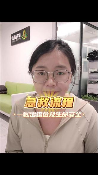 光伏高空坠落怎么办?错误施救反而加重伤情!#高空作业 #光伏安全 #急救培训 #VR #培训