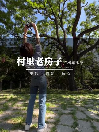 珂函手机摄影(每天早上6点直播)