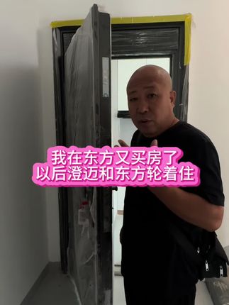 这么美那么帅,有时间来东方和澄迈 #强烈推荐 #同城热点 #房产 @,,