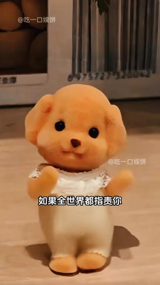 如果全世界都指责你,那我带你去吃刘耀文
(来源:@爱对暗号的威廉 )
#刘耀文 #紫薯精 #刘文祥#搞笑