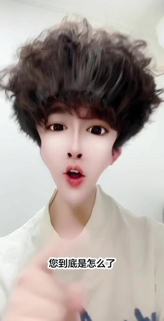我并不知道您到底是怎么了😧#无美颜无滤镜最真实的模样 #声优都是怪物 #不可思议 #你咋了 #日系破碎感发型