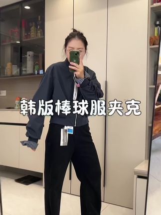 几十块钱,品质这么好上身这么好看的棒球服,有运费险~一定要试试#微胖穿搭分享 #早秋外套推荐 #肉肉女孩穿搭 #梨形身材穿搭
