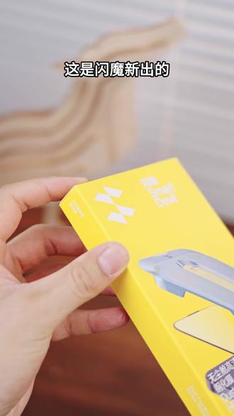 给#华为Mate80 买膜,肯定是要买好贴还要好用而且价格不贵的#华为Mate80钢化膜 #华为Mate80Pro钢化膜 #华为Mate80ProMax钢化膜 #华为钢化膜