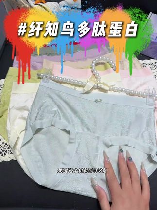纤知鸟 多肽蛋白新中式国风提花刺绣女内裤100A抗菌桑蚕丝裆Q9020
