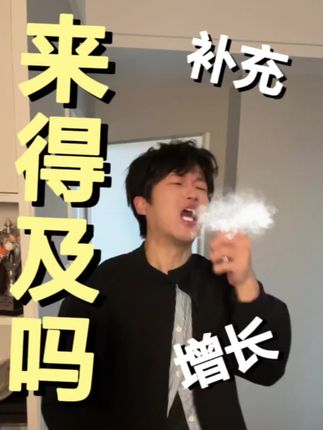 只要年龄没到22岁,骨骺线没有闭合,一切都还来得及
