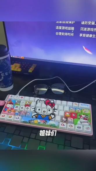 FKKeys苹果町键帽可爱萌系少女心卡通机械键盘帽热升华键帽推荐