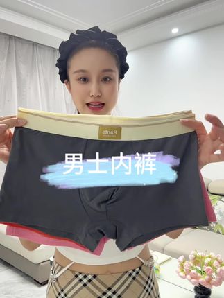 #好物推荐🔥 #面料柔软舒适 #纯棉 #男士内裤 #内裤男款