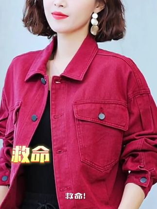 2025网红爆款牛仔外套女韩版工装上衣设计感外套牛仔夹克8118#时尚气质穿搭 #引领时尚潮流 #气质女神范儿 #气质范 #潮流时尚穿搭