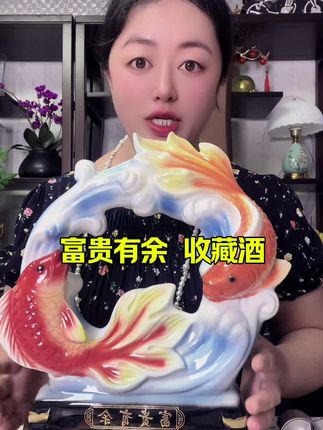 #白酒#杏花村#清香型白酒