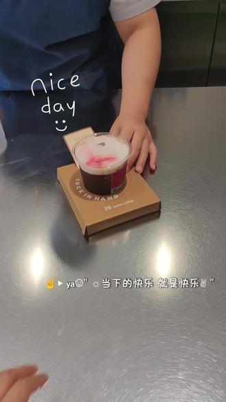 绯色月光……酒精版 居然有带酒精版的,那怎么能不尝一下呢……这是最近瑞幸出的最能拿的出手的一杯了,虽然酒的含量可以忽略不计#日常打call #咖啡 #咖啡小达人 #瑞幸咖啡哪个好喝 #绯色月光