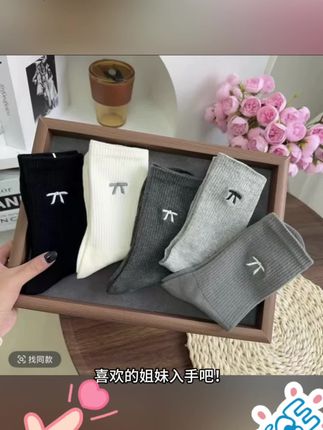 女高端刺绣蝴蝶结纯棉袜,秋冬新款时尚潮流百搭格雷色系,满满的秋冬氛围#透气舒适 #女袜 #潮袜推荐 #这袜子真精致#袜子